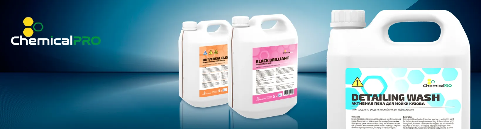 ChemicalPRO